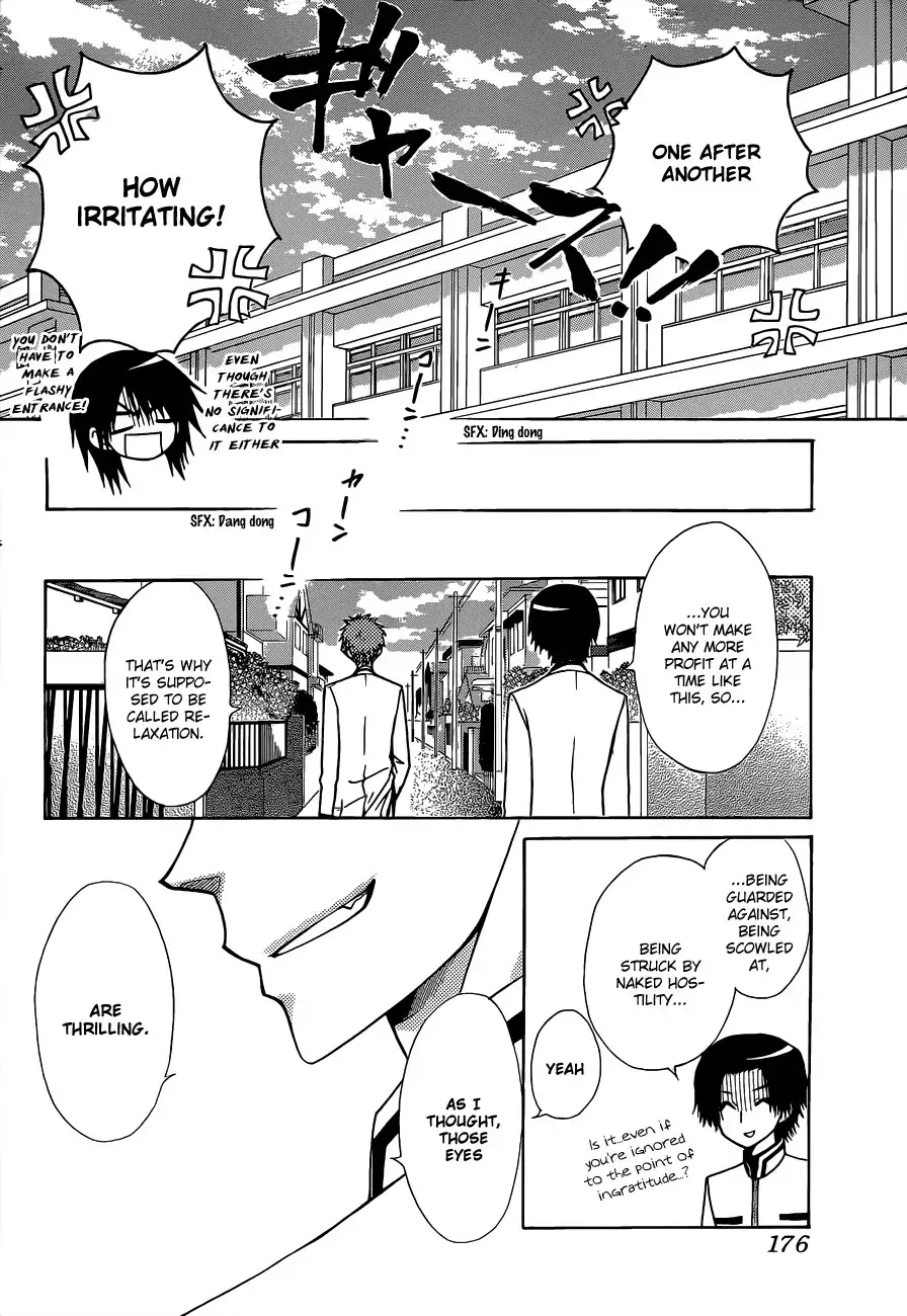 Kaichou Wa Maid-sama! Chapter 81 12